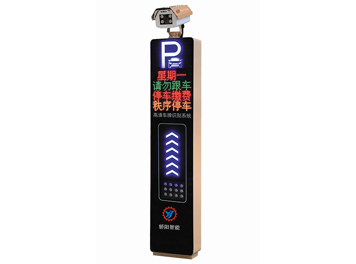 金甲衛(wèi)士系列車牌識(shí)別機(jī)